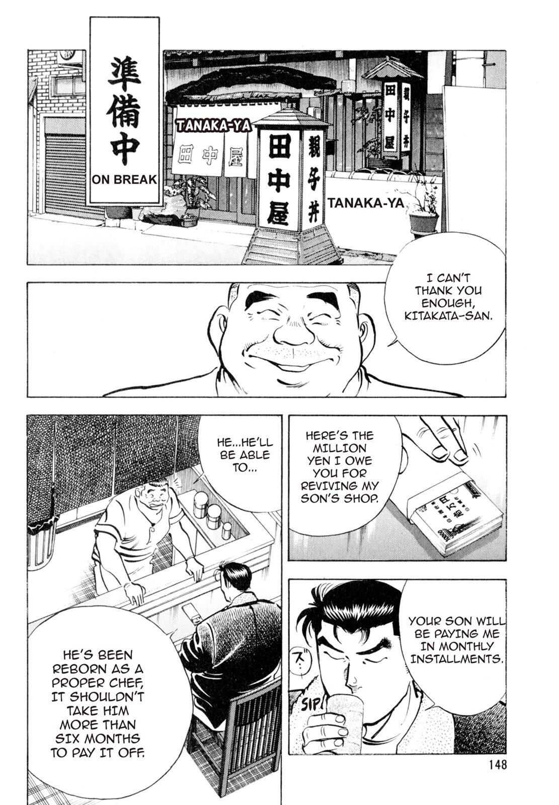Read Shoku King Manga Online