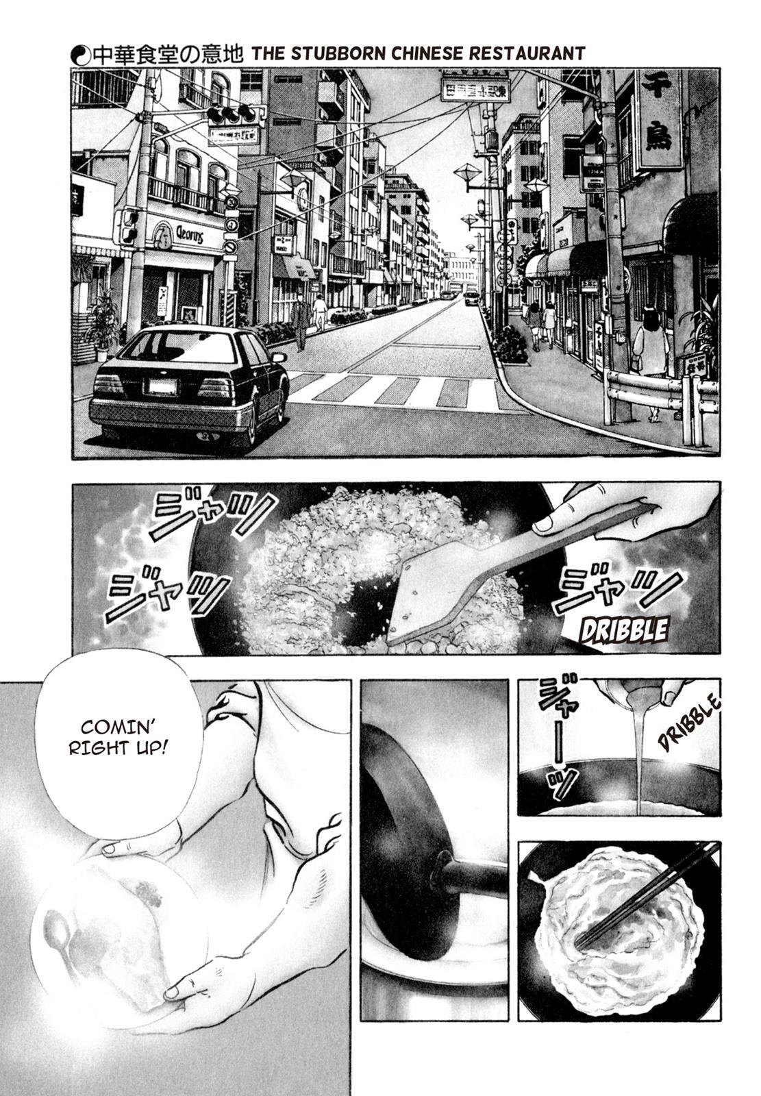 Read Shoku King Manga Online