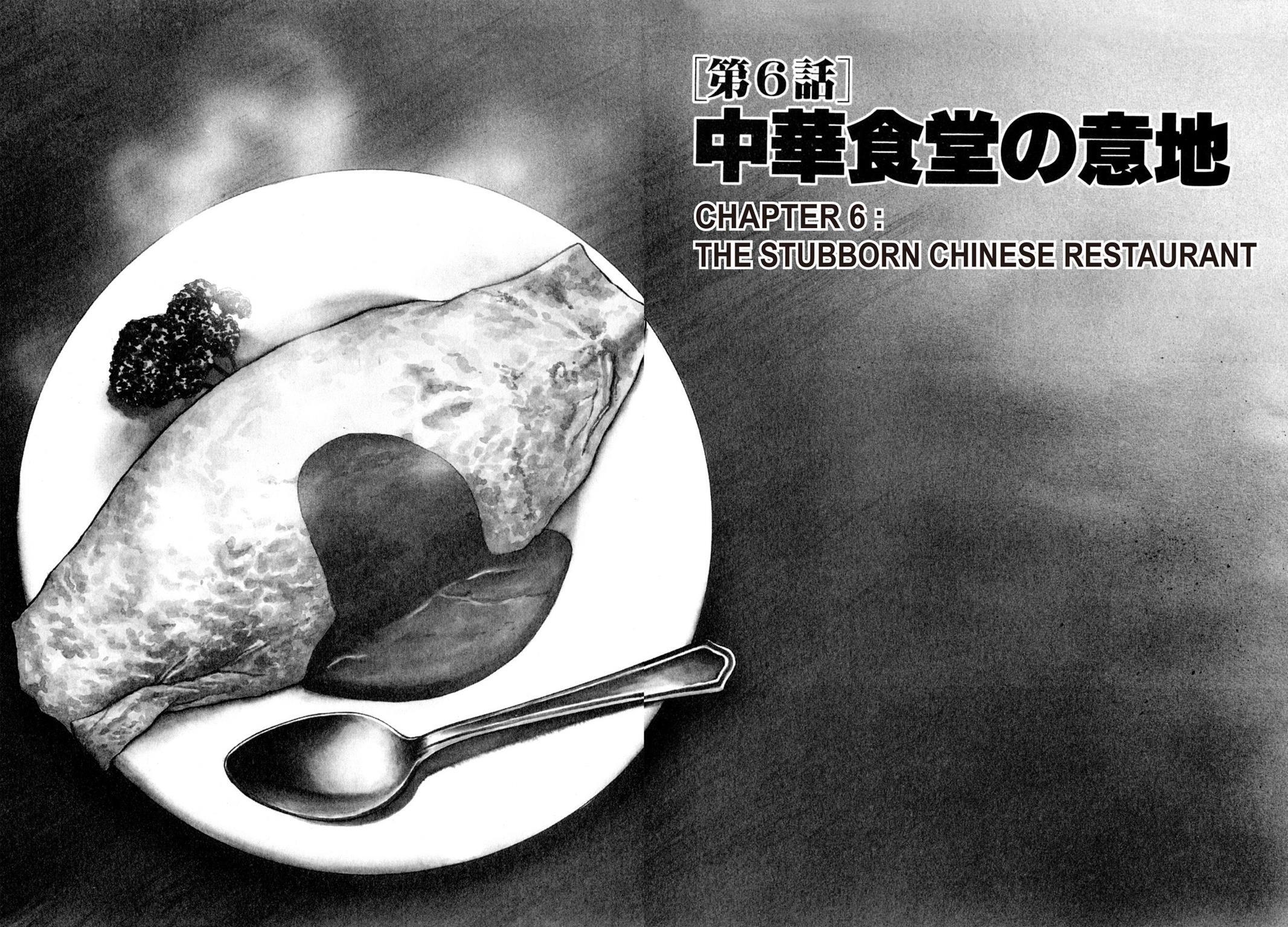 Read Shoku King Manga Online