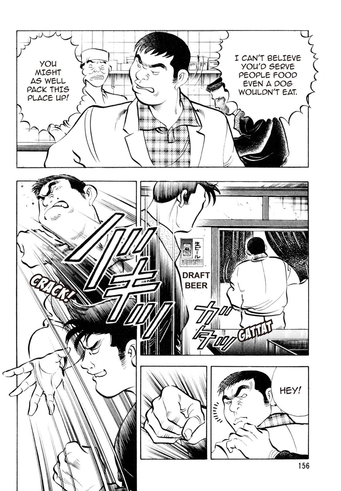 Read Shoku King Manga Online