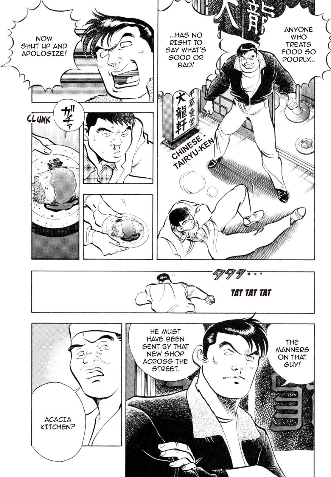 Read Shoku King Manga Online
