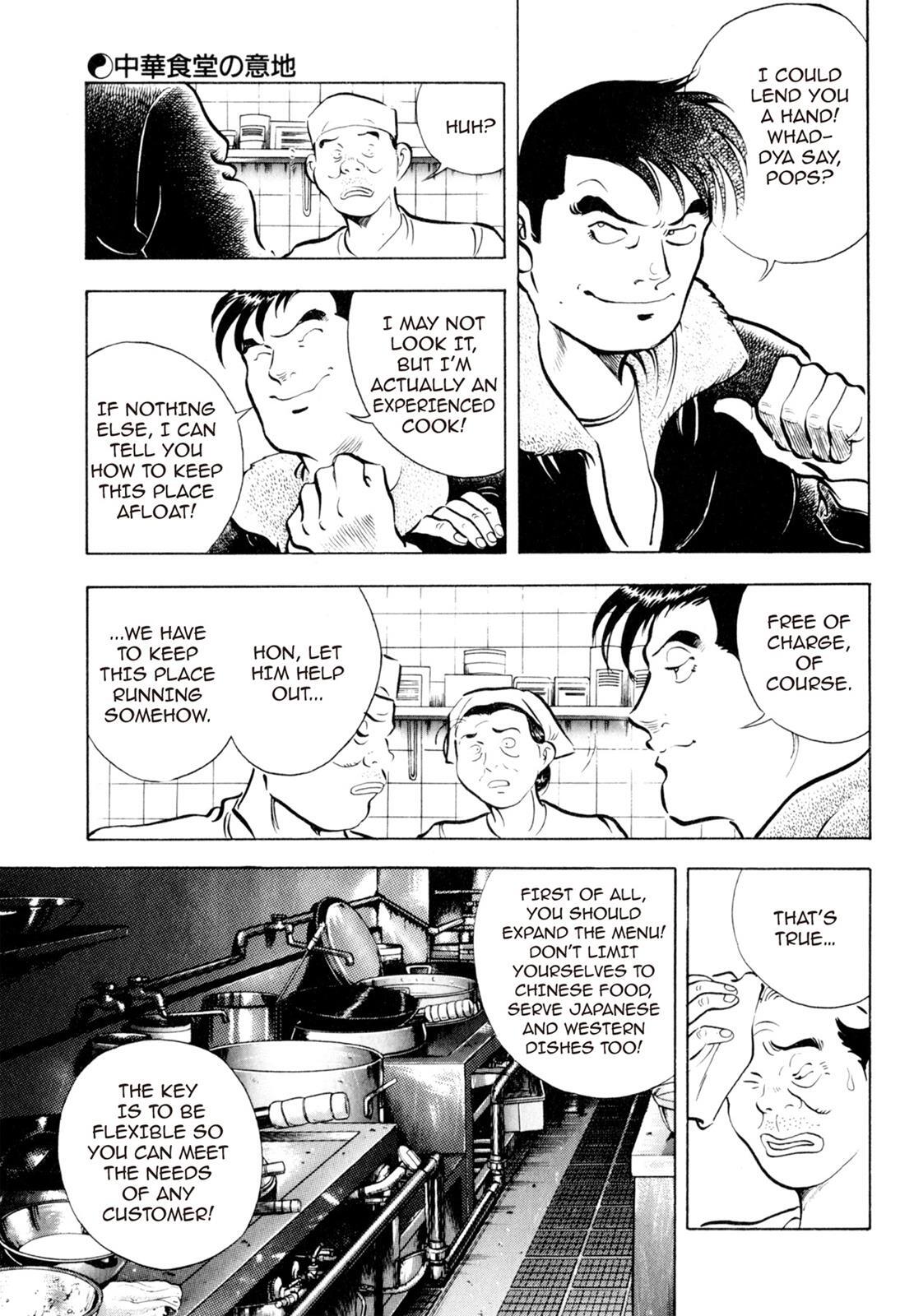 Read Shoku King Manga Online