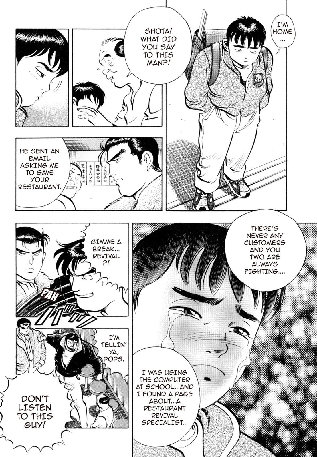 Read Shoku King Manga Online