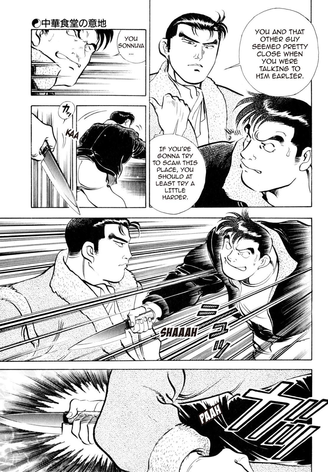 Read Shoku King Manga Online