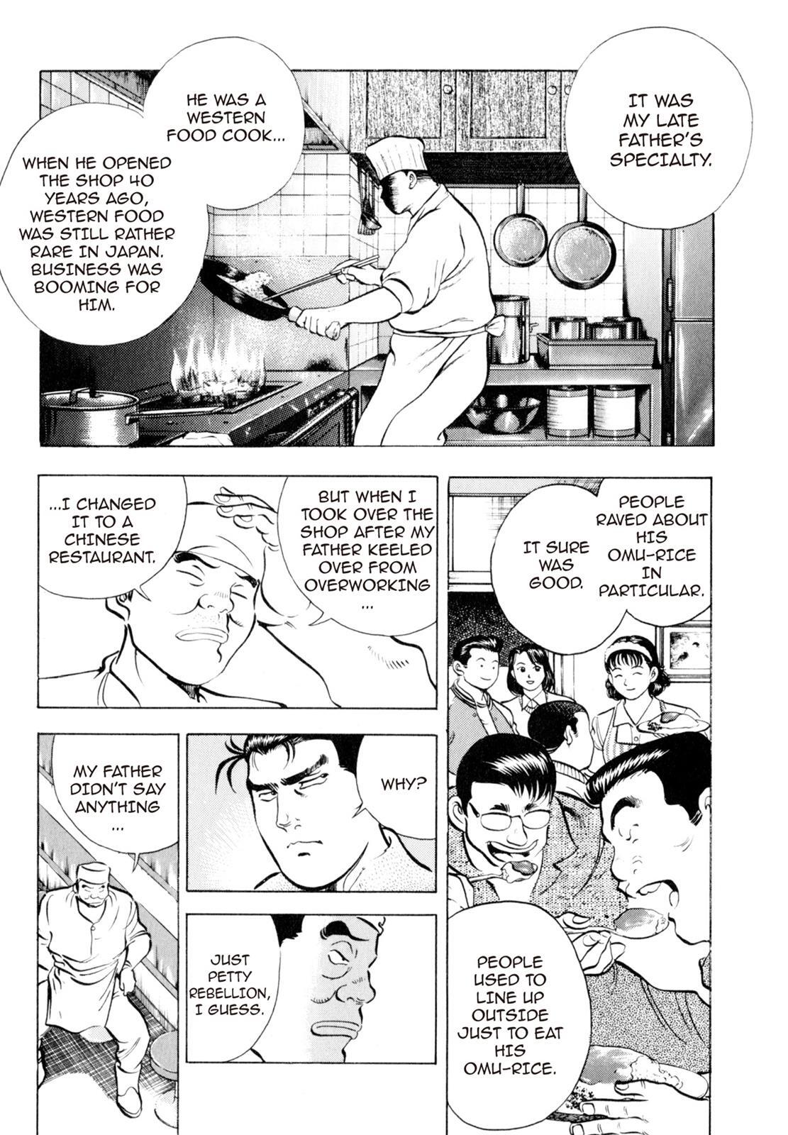 Read Shoku King Manga Online
