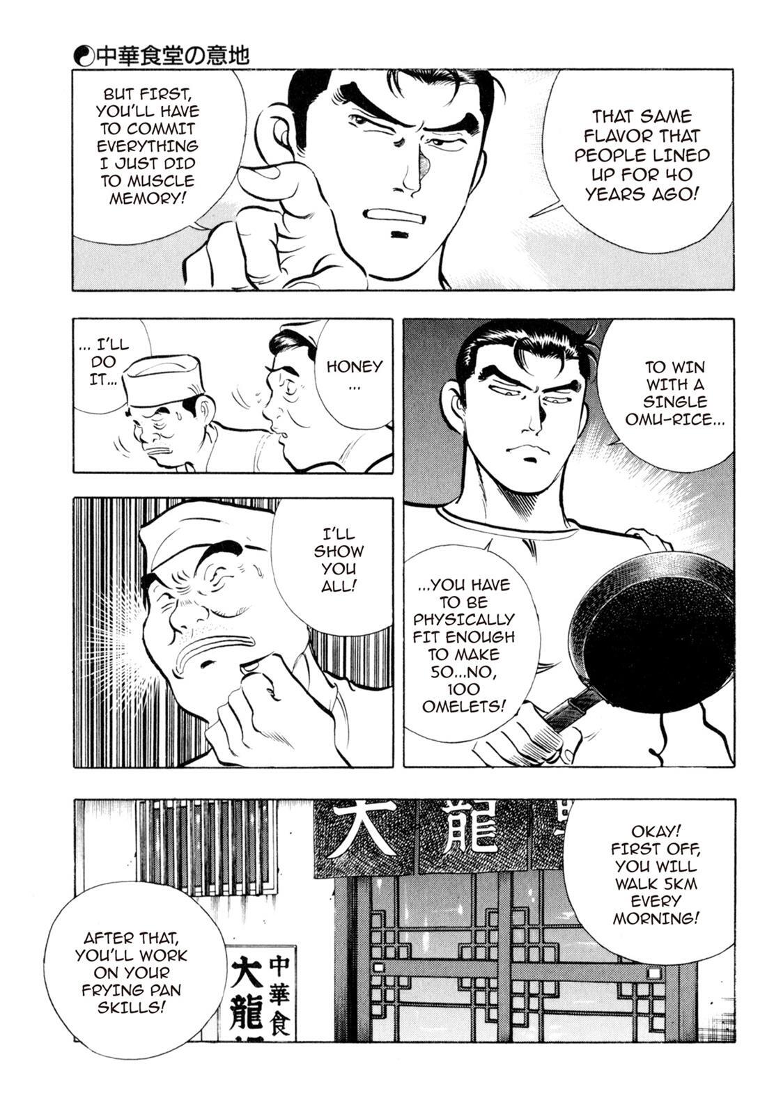 Read Shoku King Manga Online