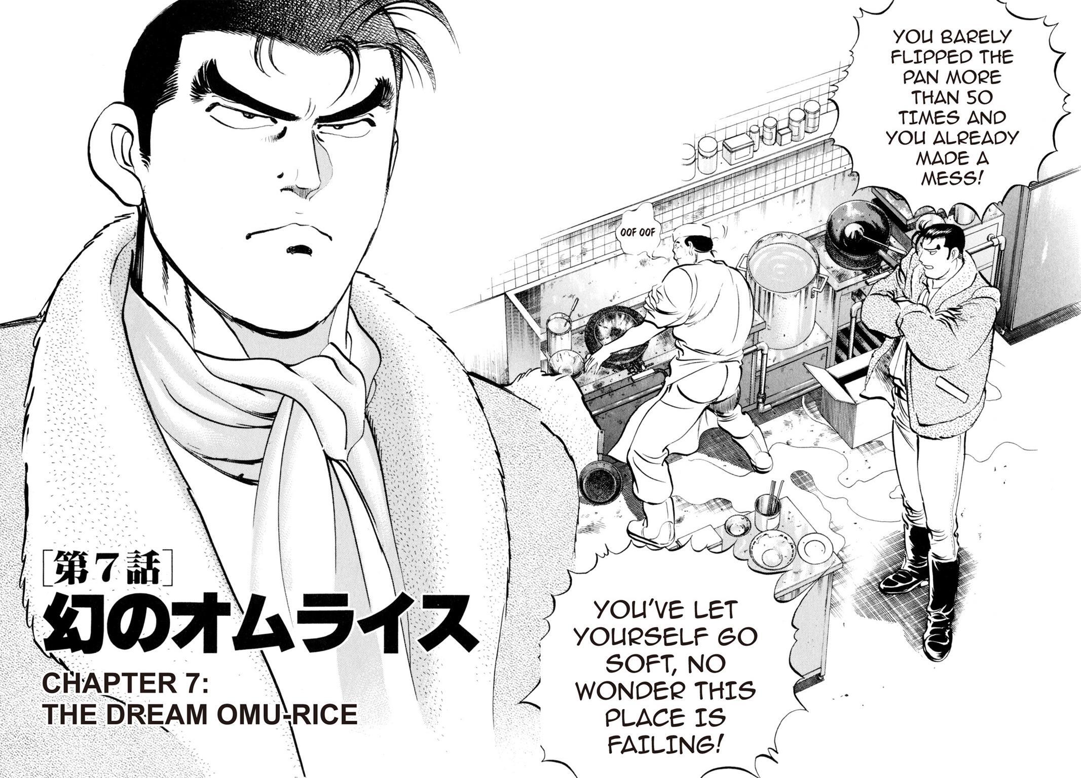 Read Shoku King Manga Online
