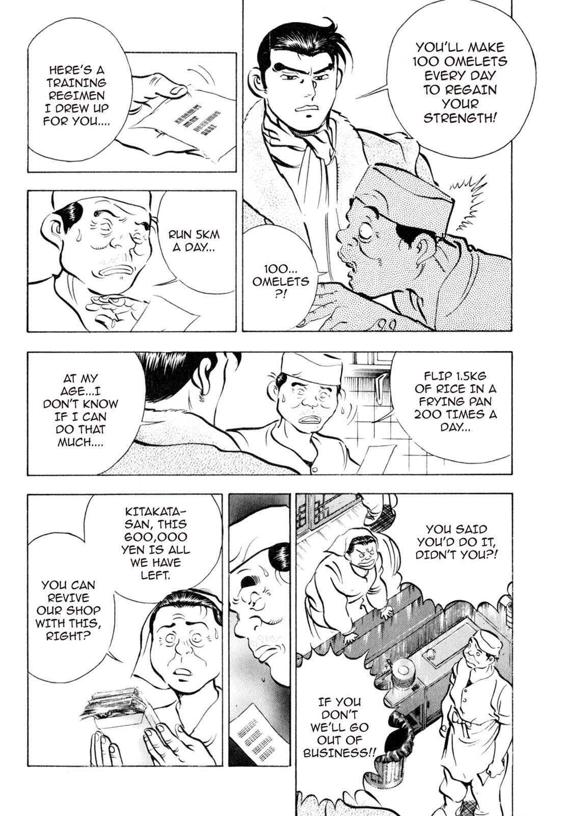 Read Shoku King Manga Online