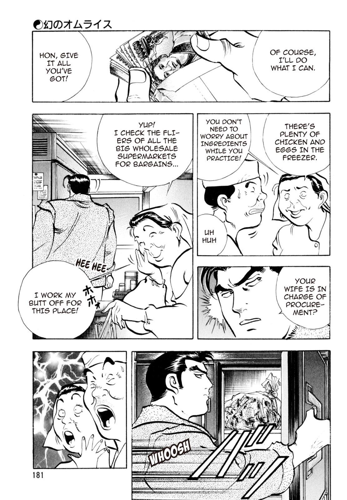 Read Shoku King Manga Online