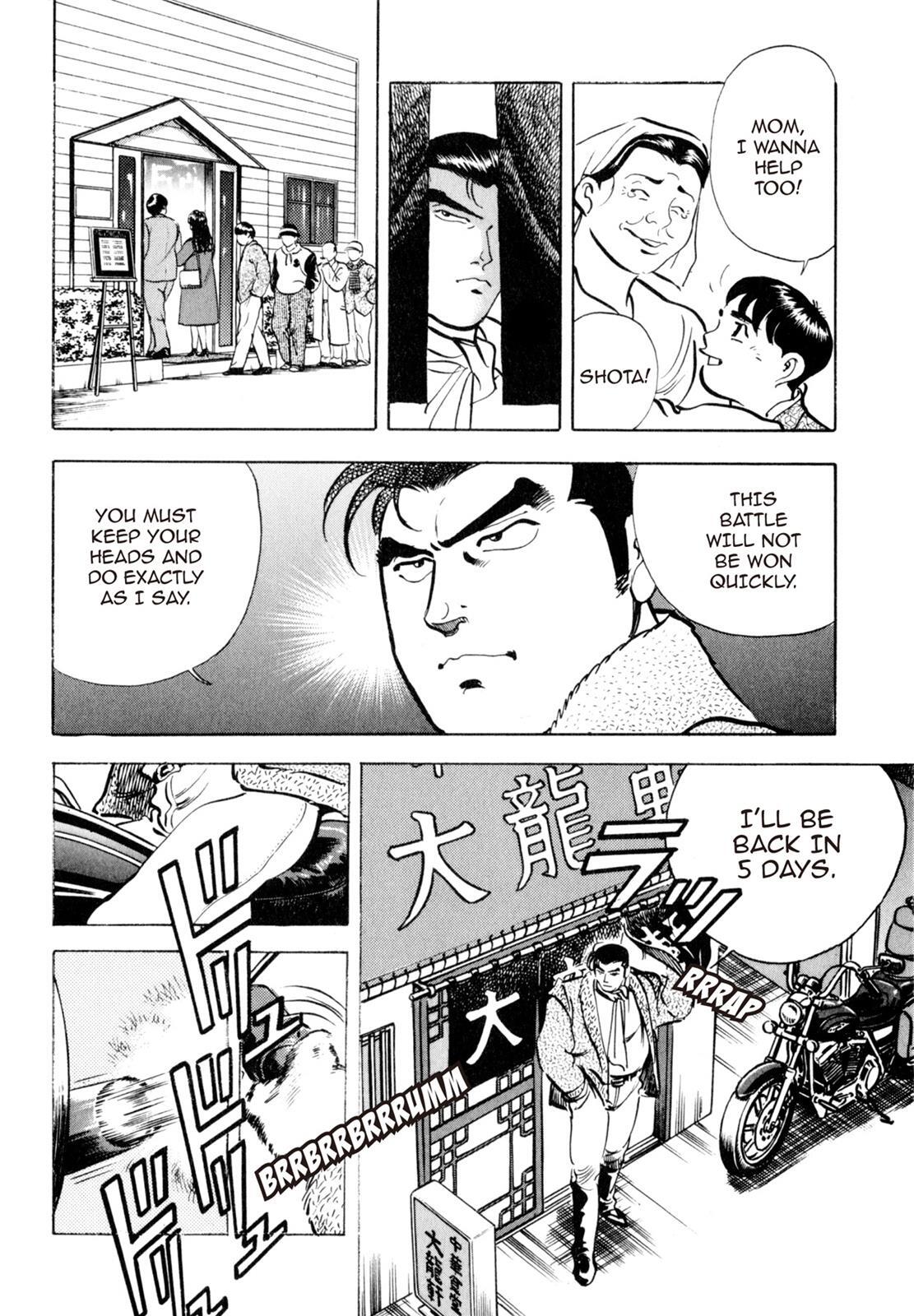 Read Shoku King Manga Online