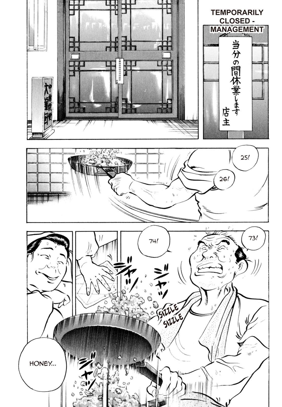 Read Shoku King Manga Online