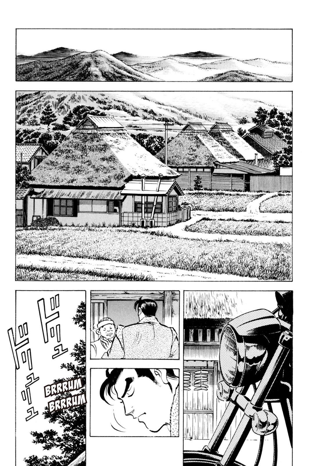 Read Shoku King Manga Online