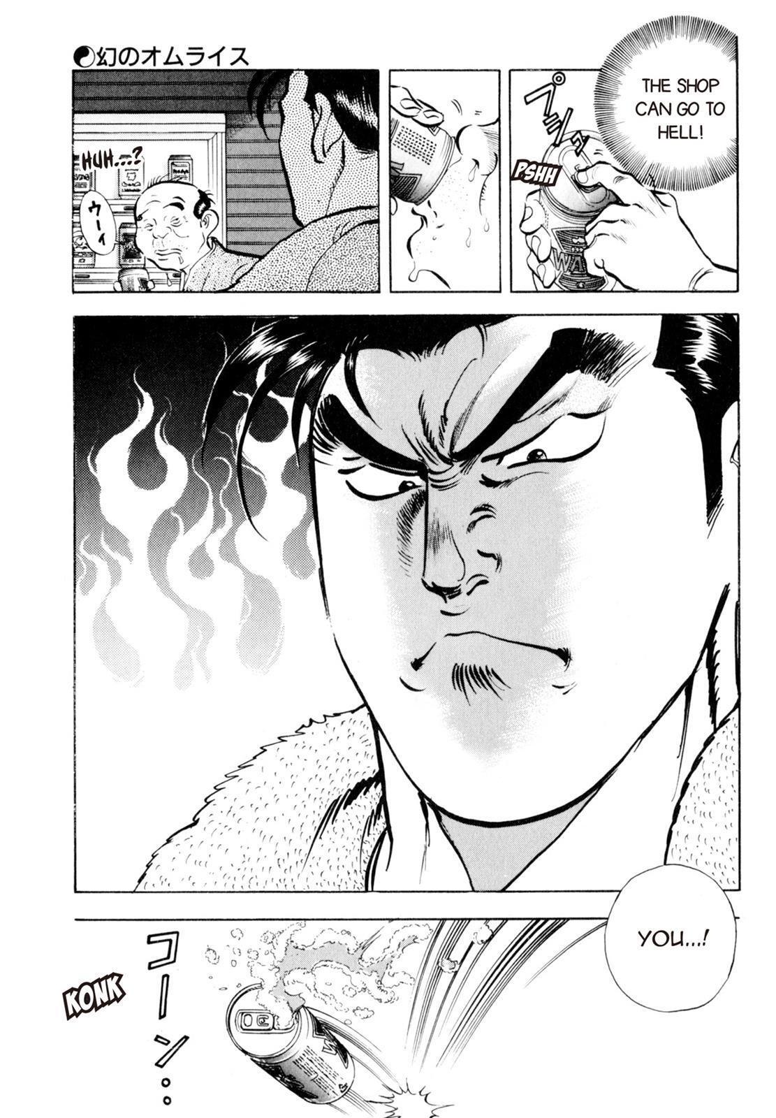 Read Shoku King Manga Online