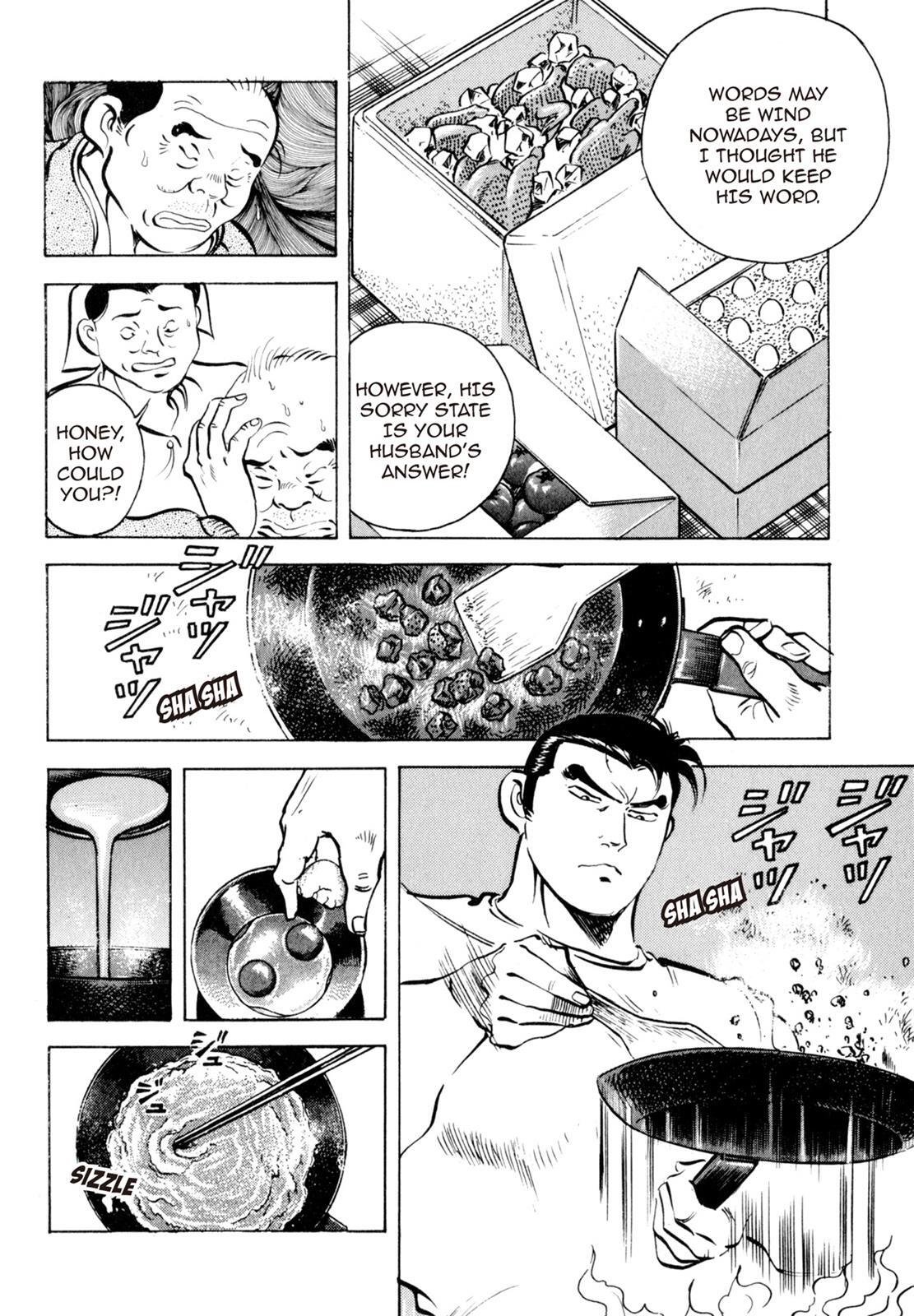 Read Shoku King Manga Online