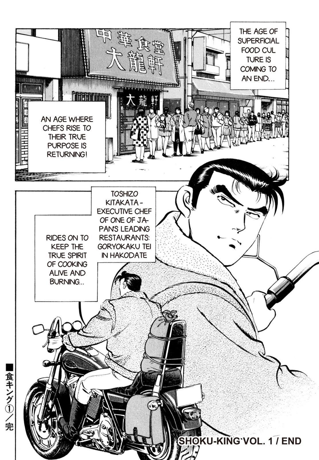 Read Shoku King Manga Online