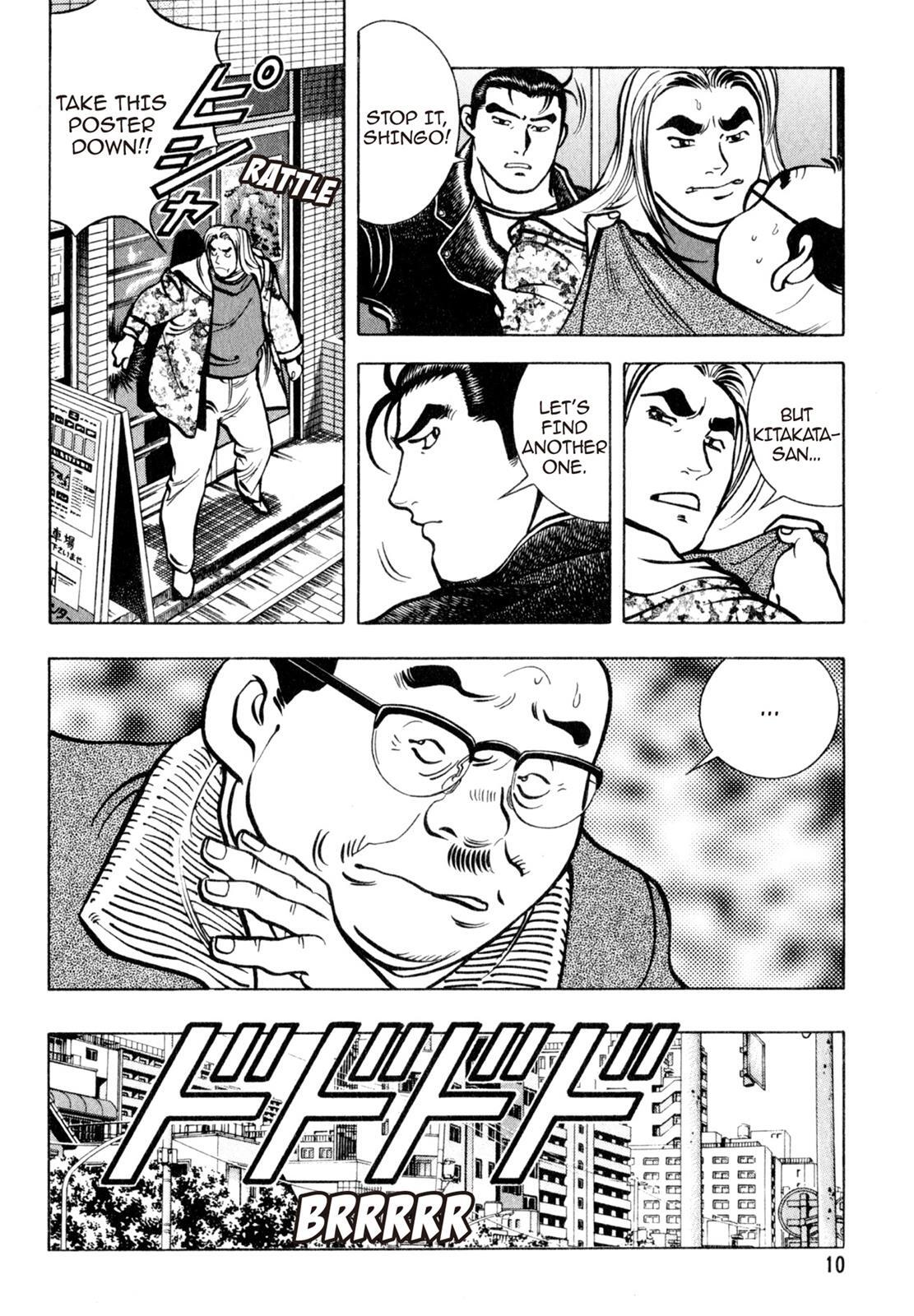 Read Shoku King Manga Online