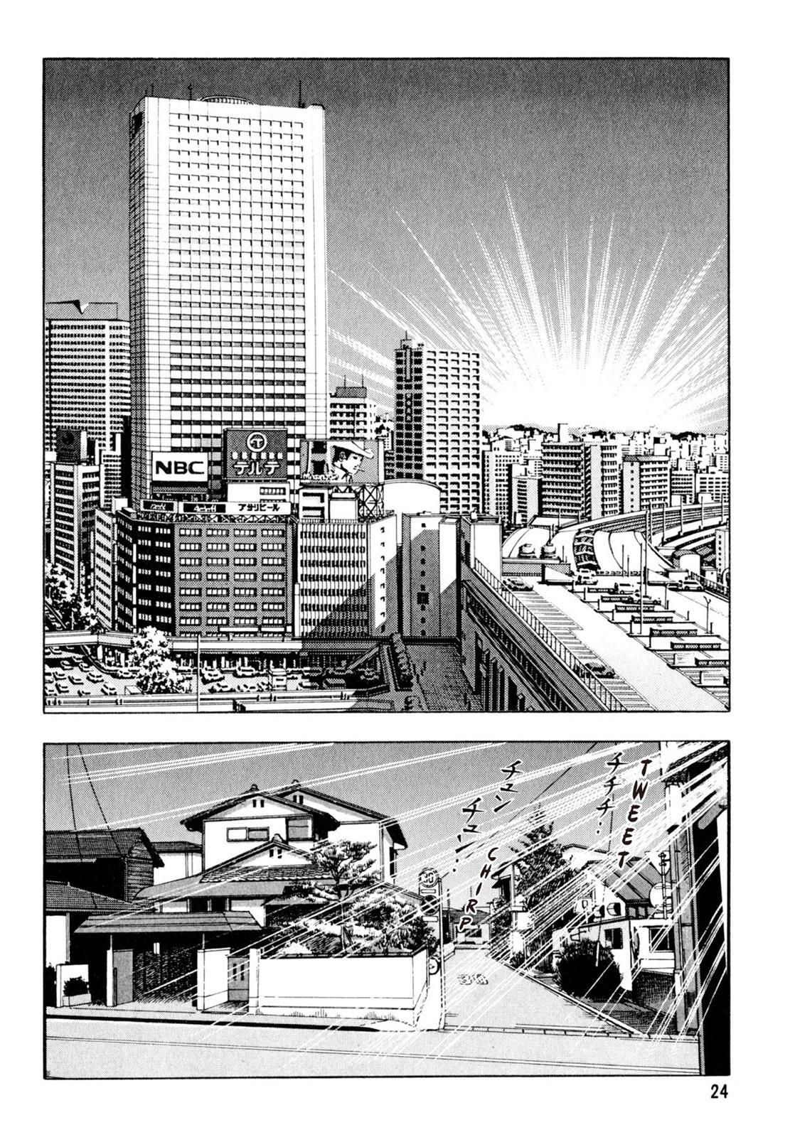 Read Shoku King Manga Online