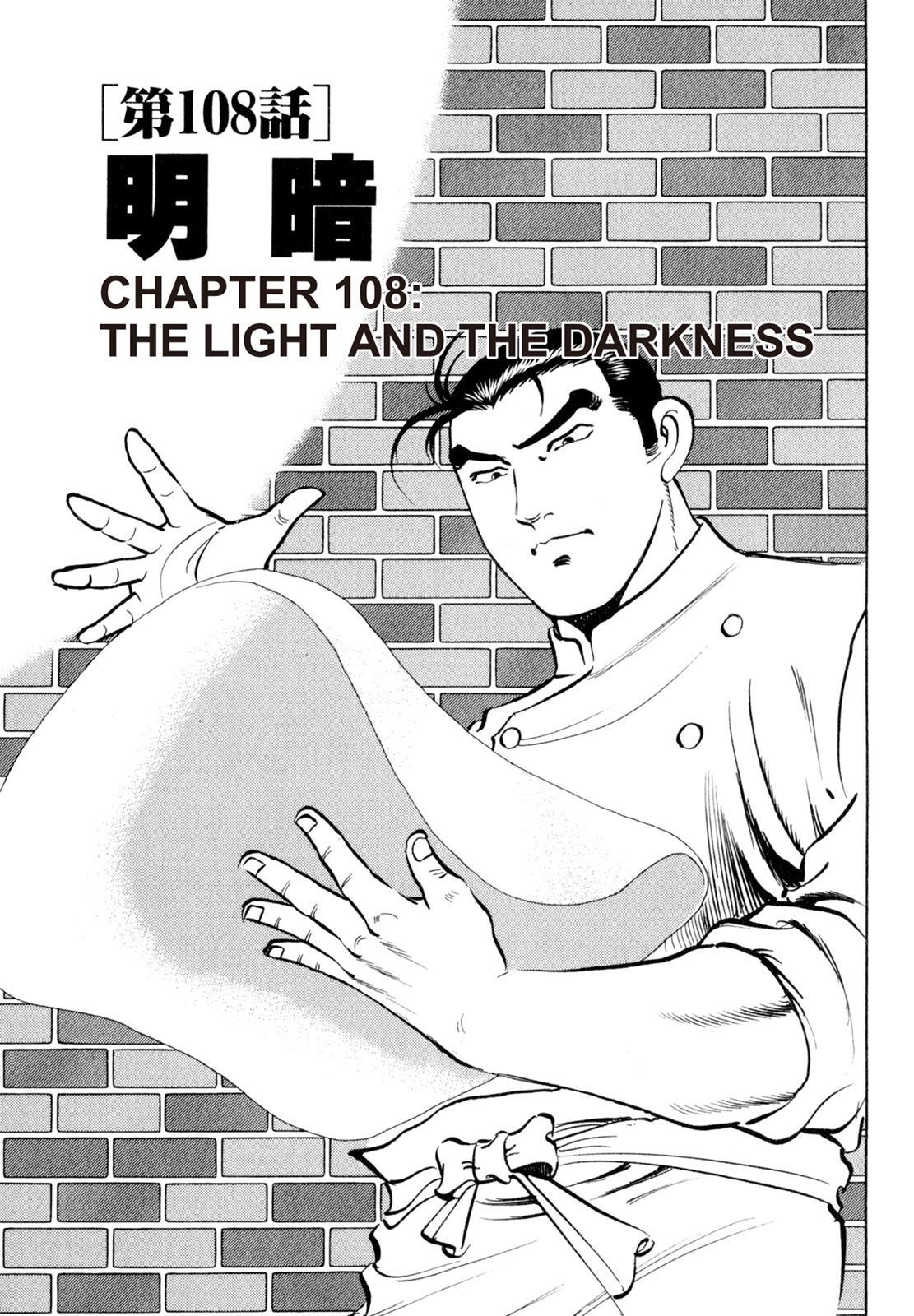 Read Shoku King Manga Online