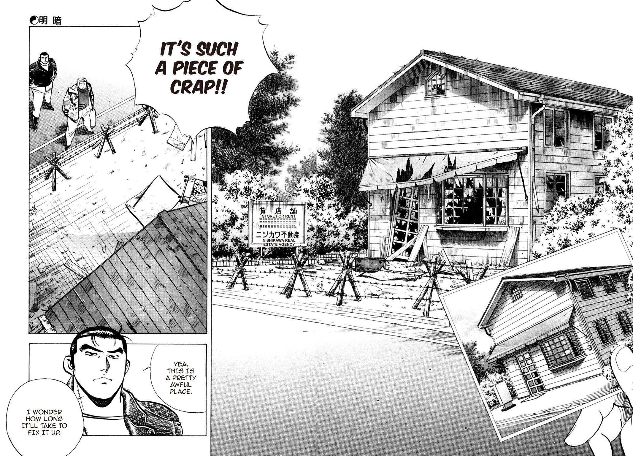 Read Shoku King Manga Online