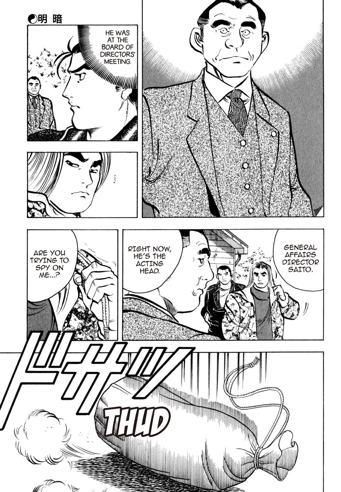 Read Shoku King Manga Online