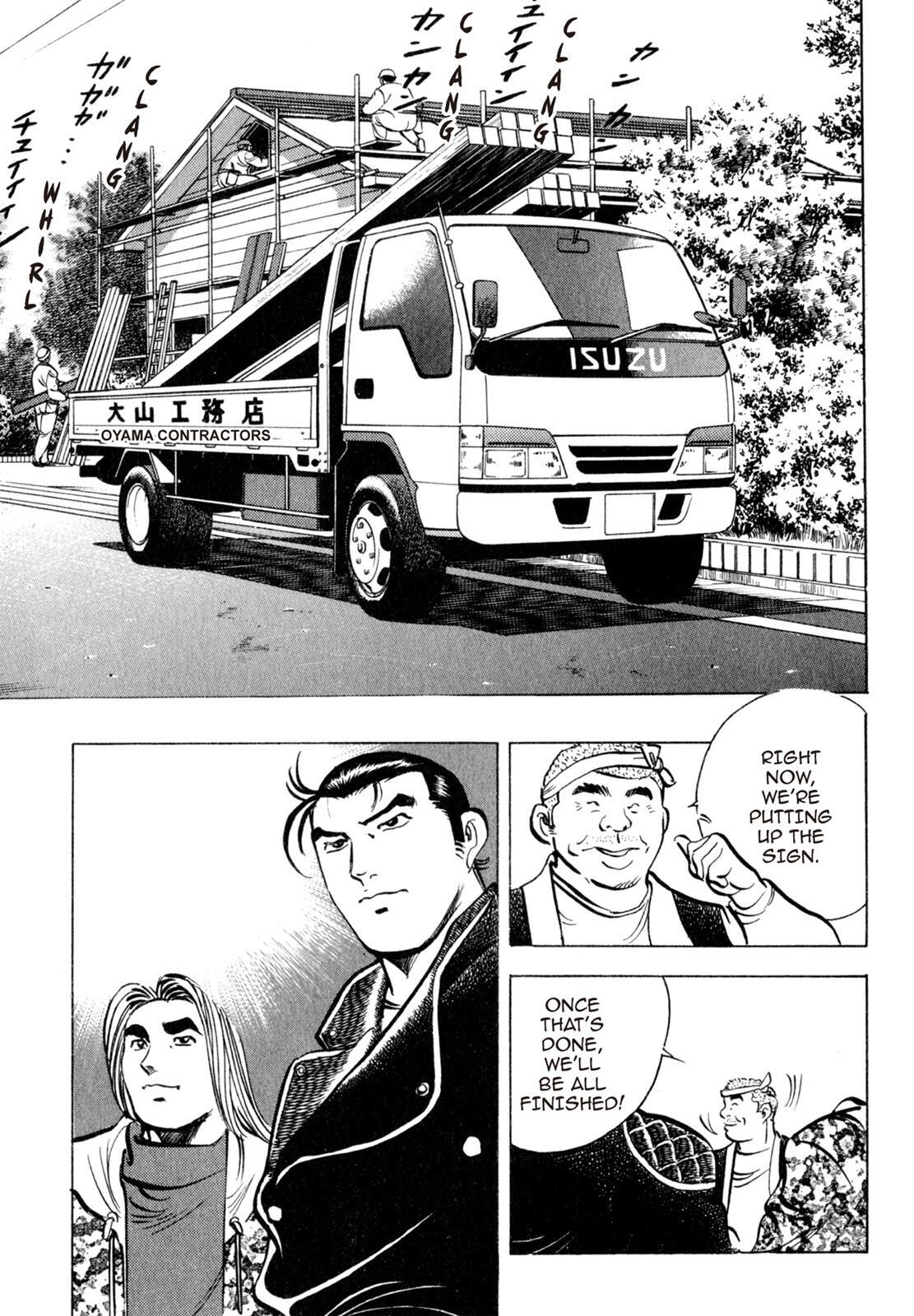 Read Shoku King Manga Online
