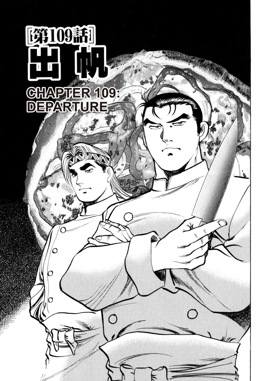 Read Shoku King Manga Online