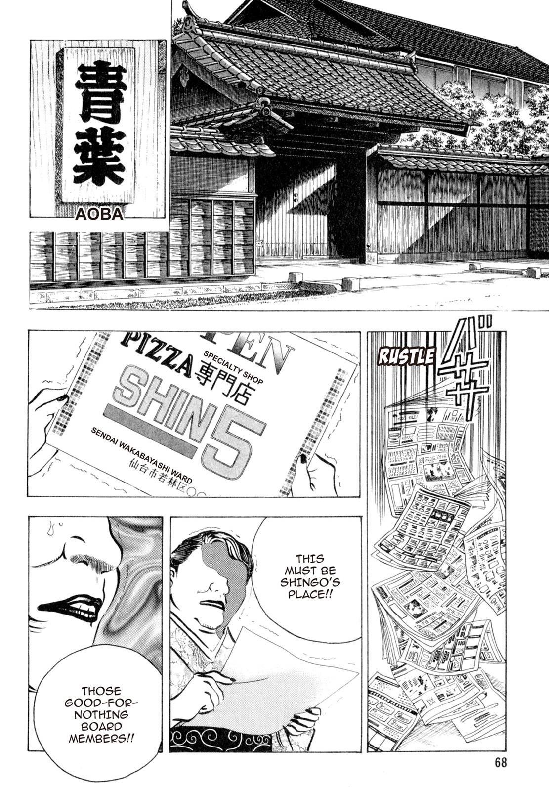 Read Shoku King Manga Online