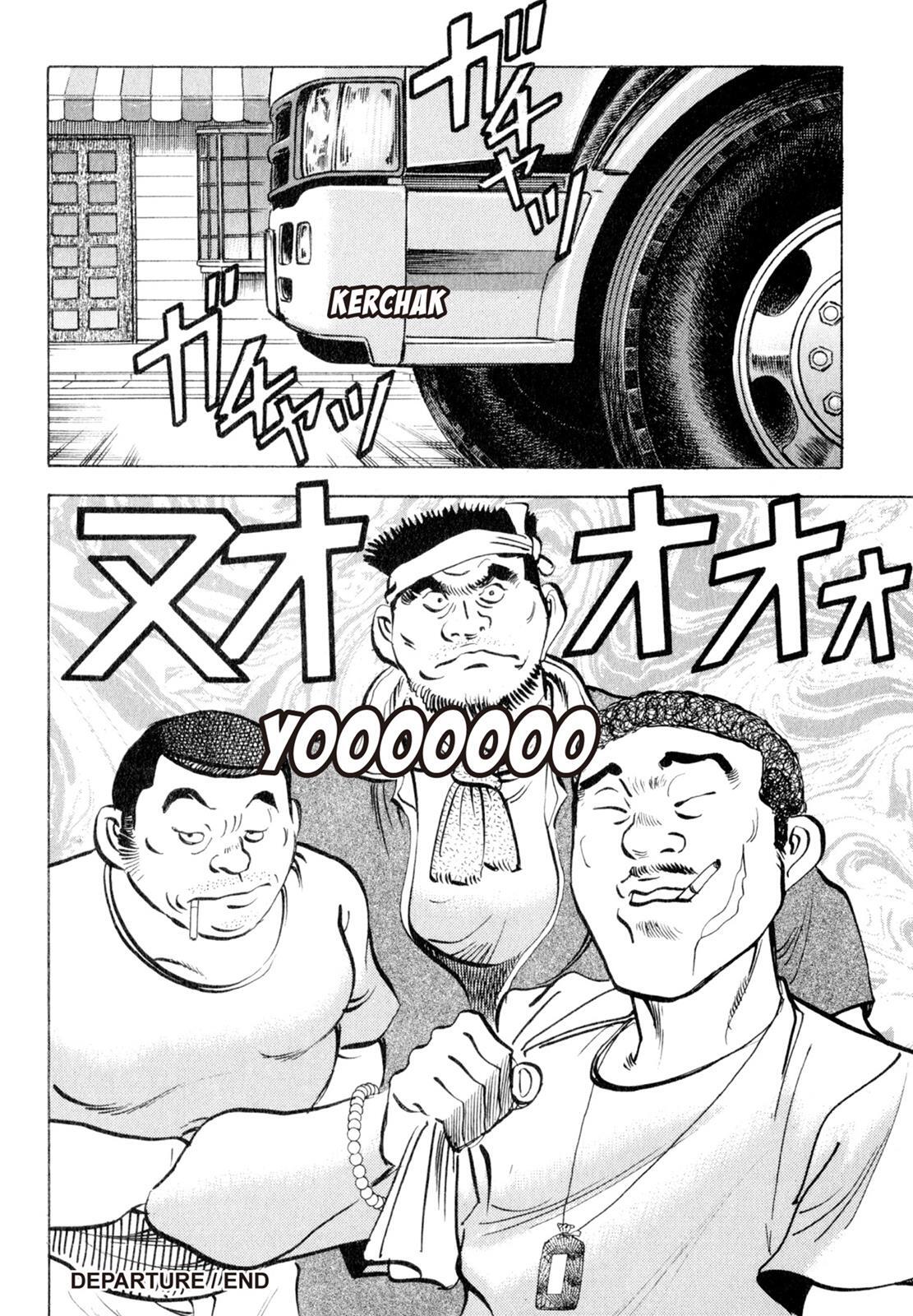 Read Shoku King Manga Online