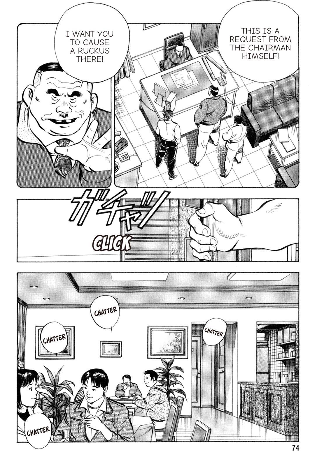 Read Shoku King Manga Online