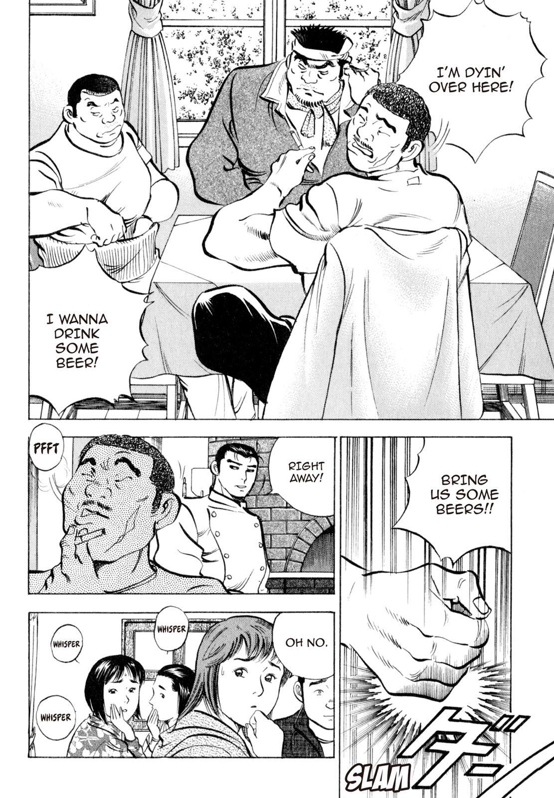 Read Shoku King Manga Online