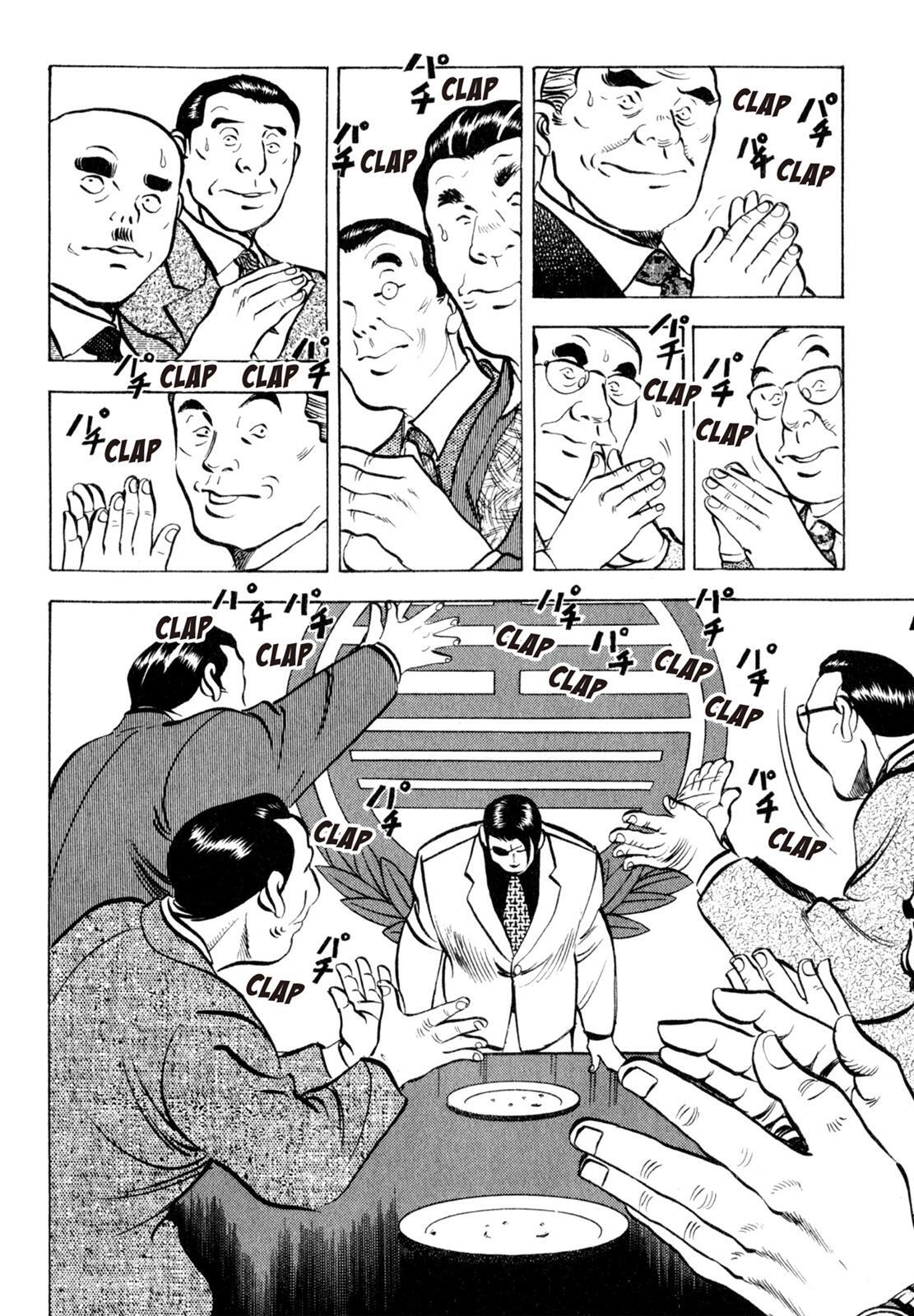 Read Shoku King Manga Online
