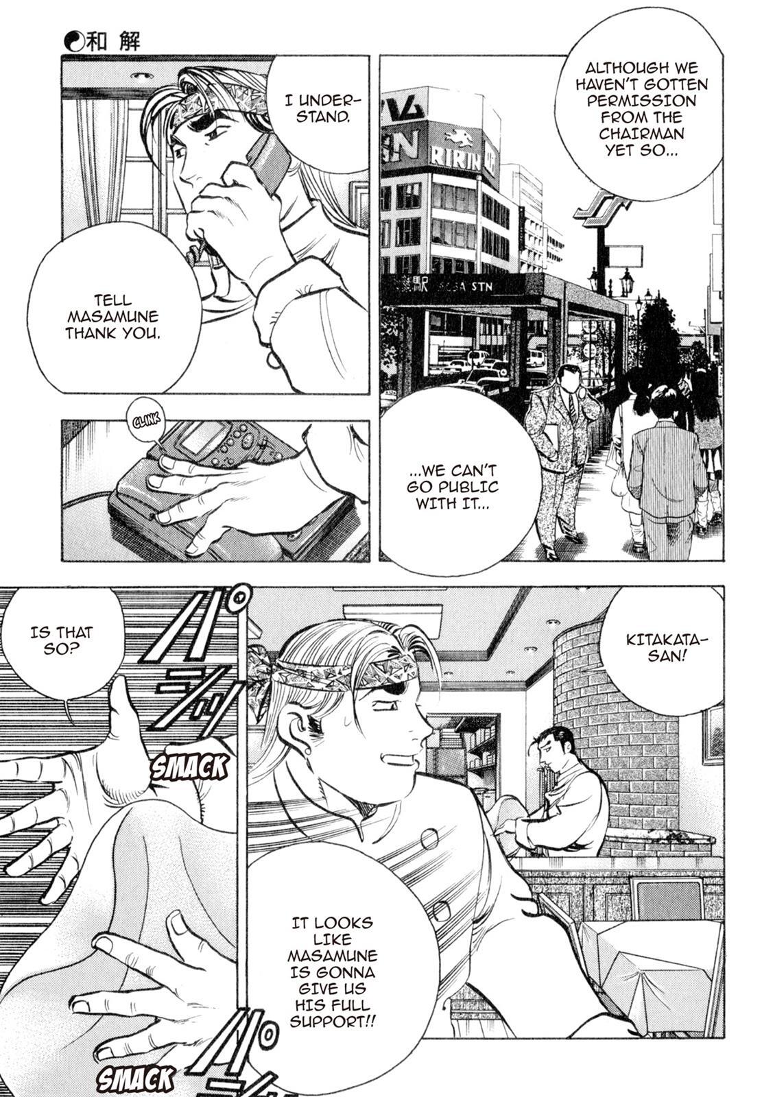 Read Shoku King Manga Online