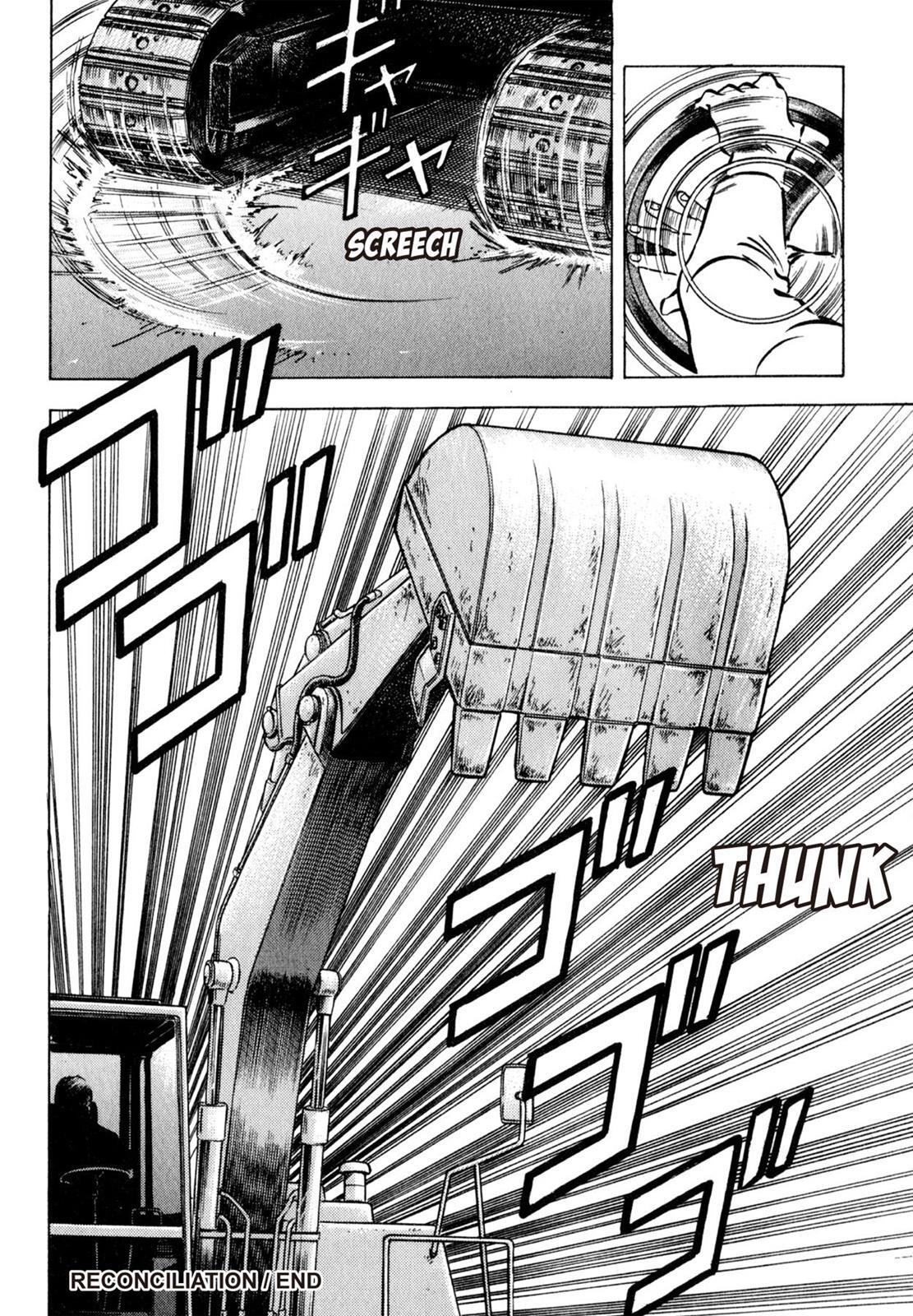 Read Shoku King Manga Online