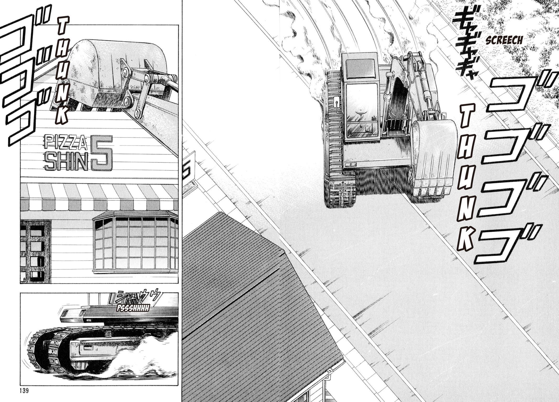 Read Shoku King Manga Online