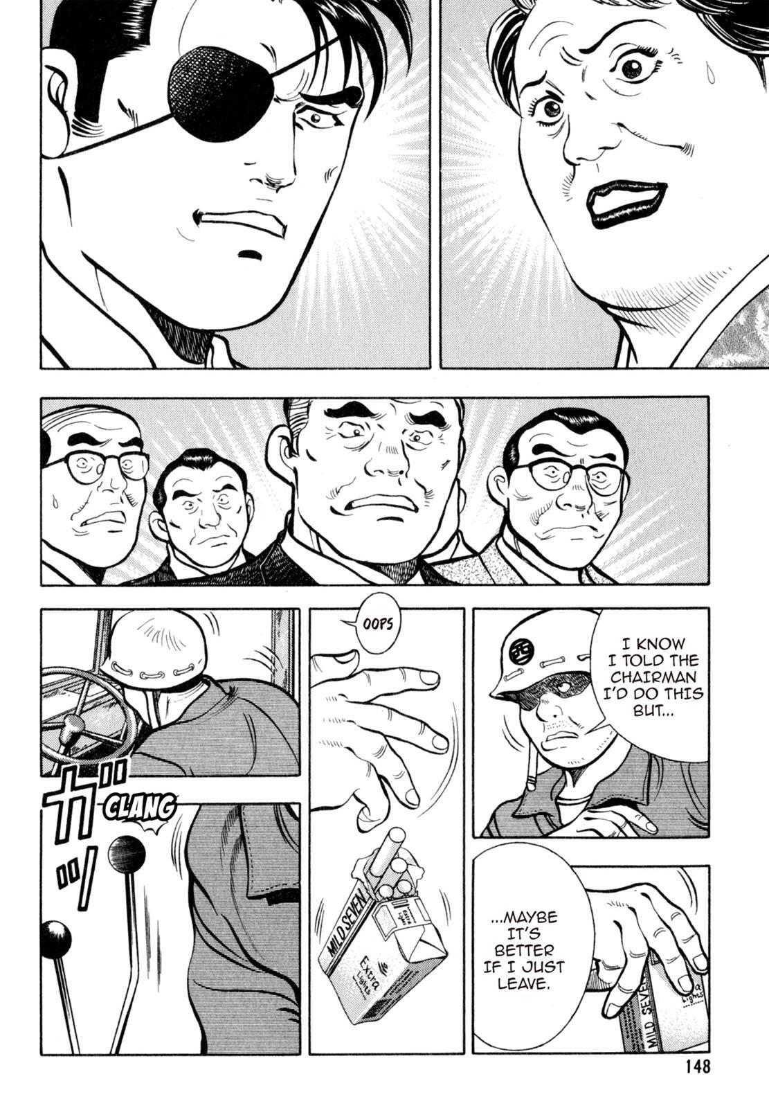 Read Shoku King Manga Online
