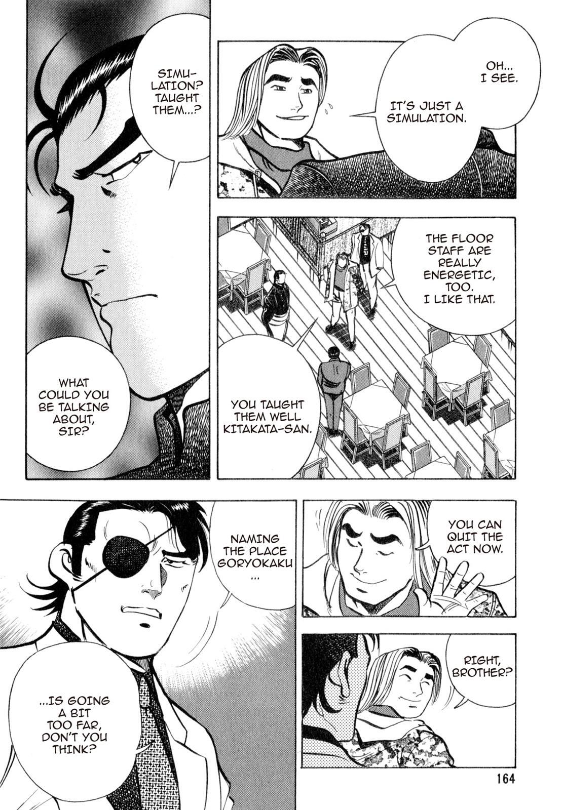 Read Shoku King Manga Online