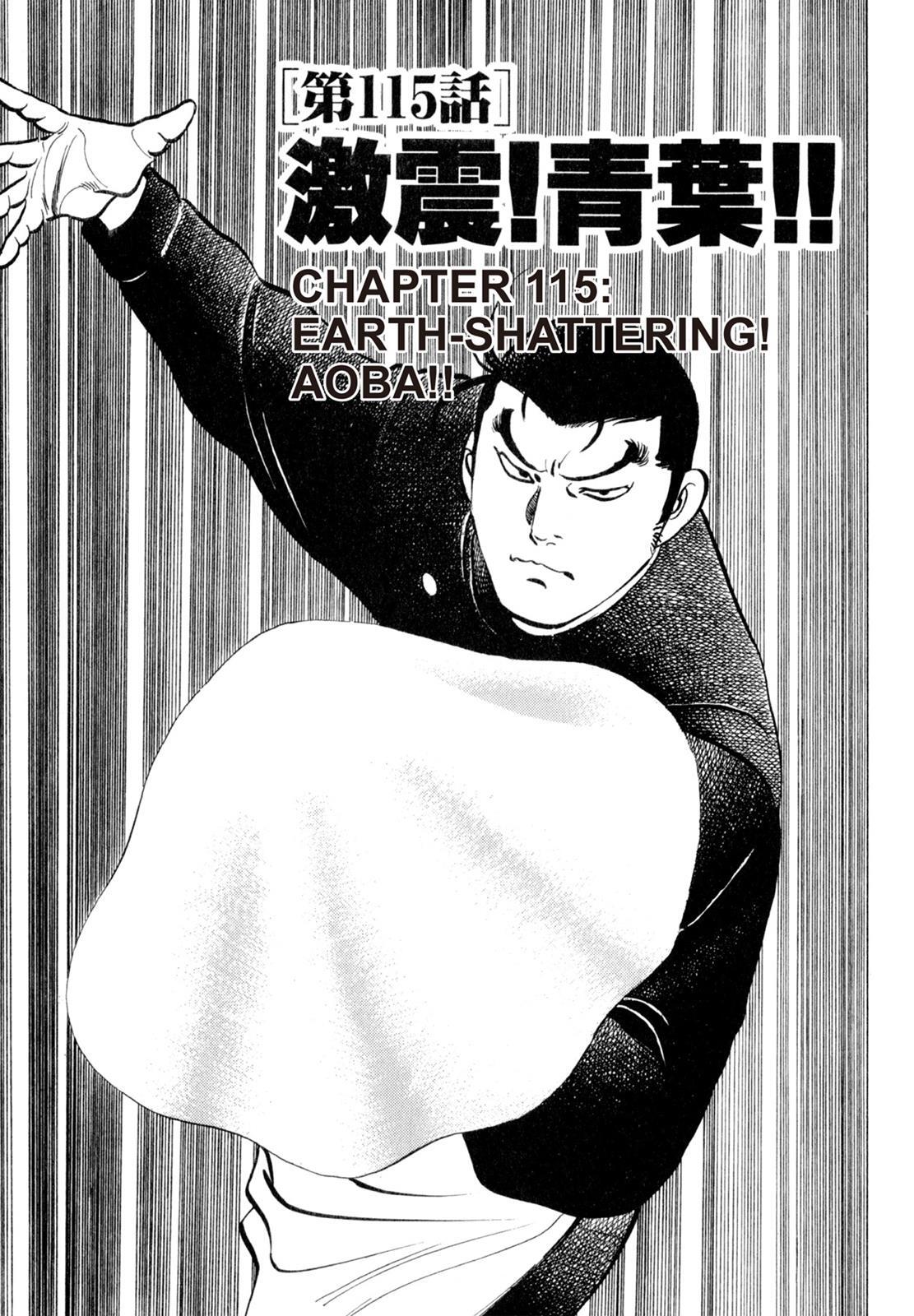 Read Shoku King Manga Online