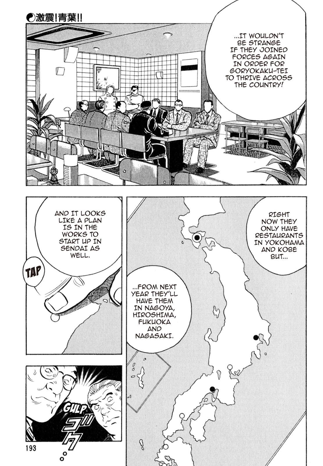 Read Shoku King Manga Online