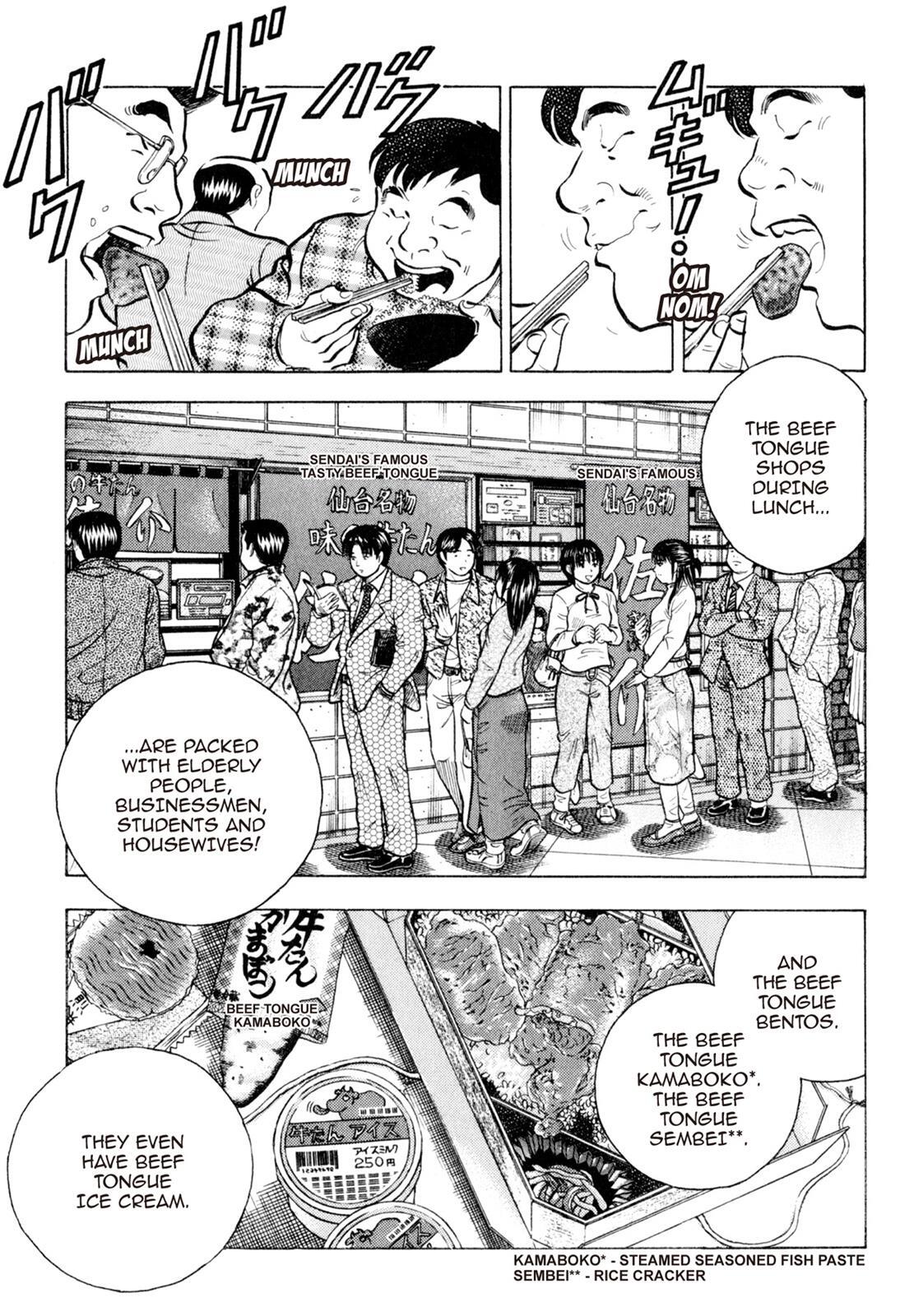 Read Shoku King Manga Online