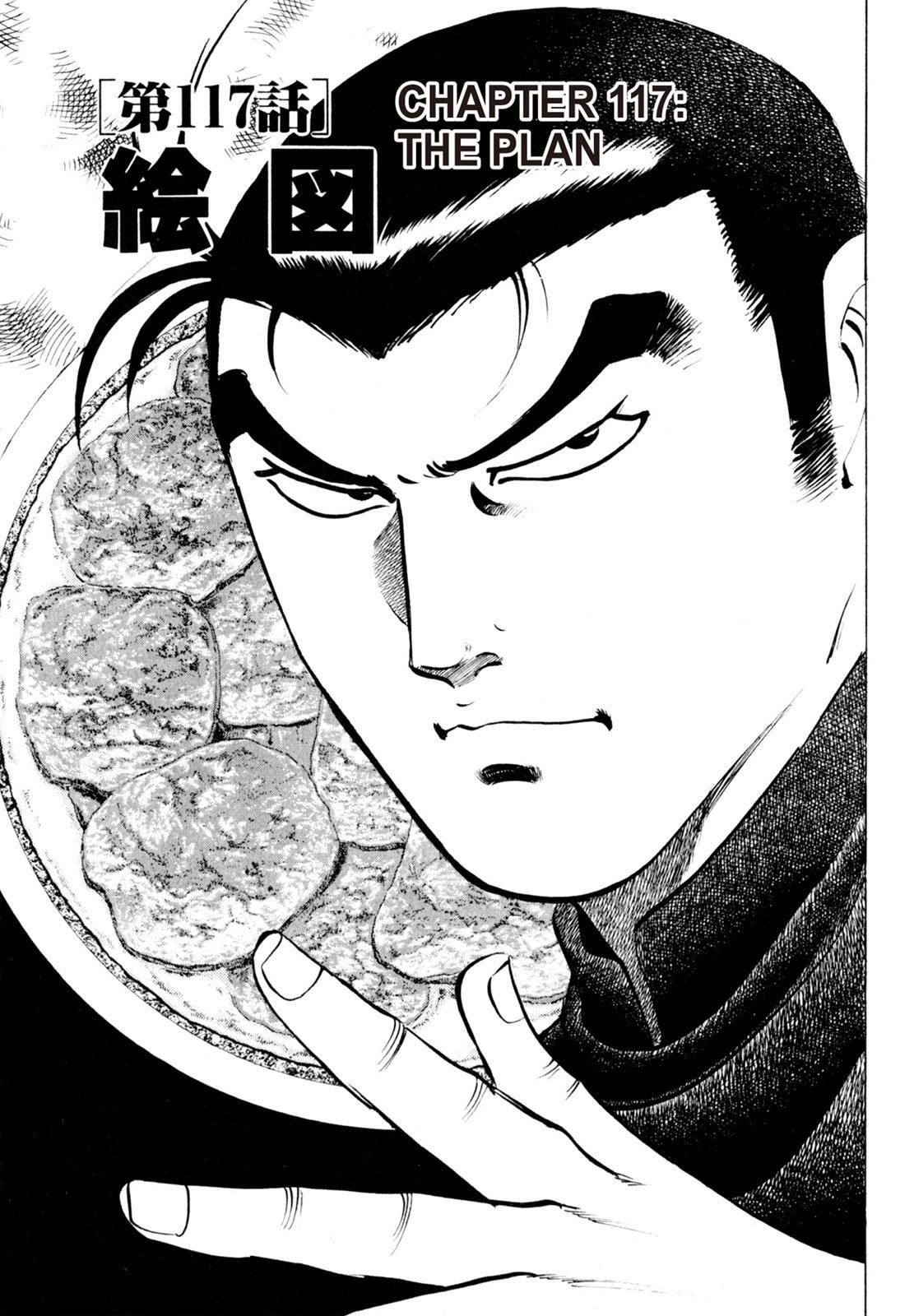 Read Shoku King Manga Online