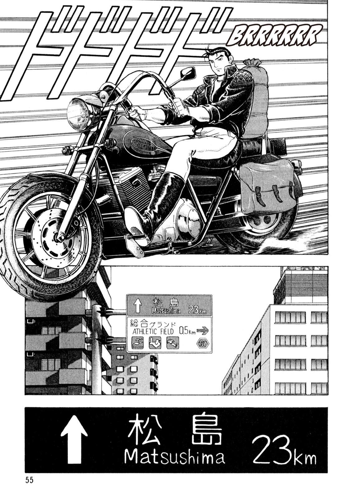 Read Shoku King Manga Online