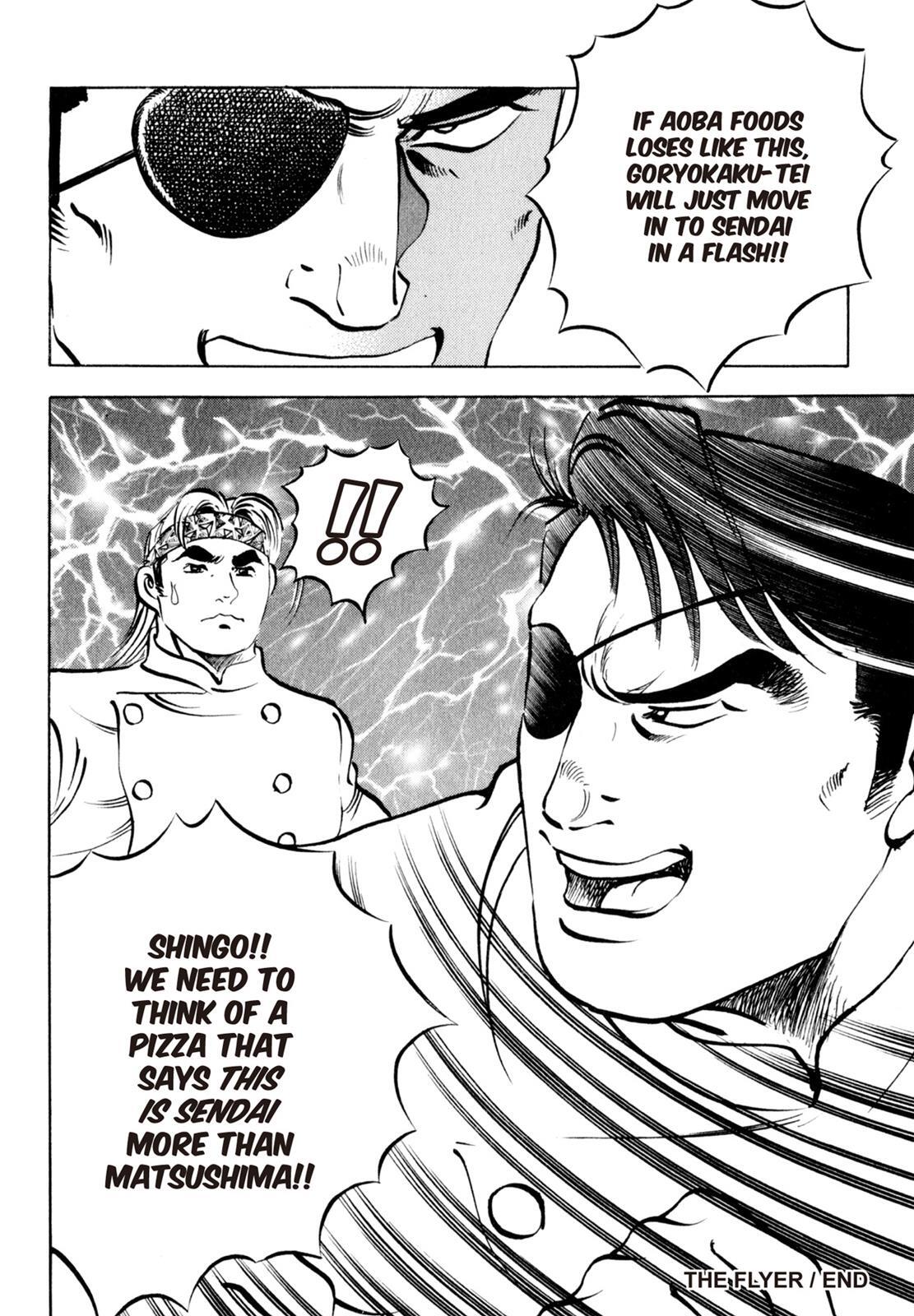 Read Shoku King Manga Online