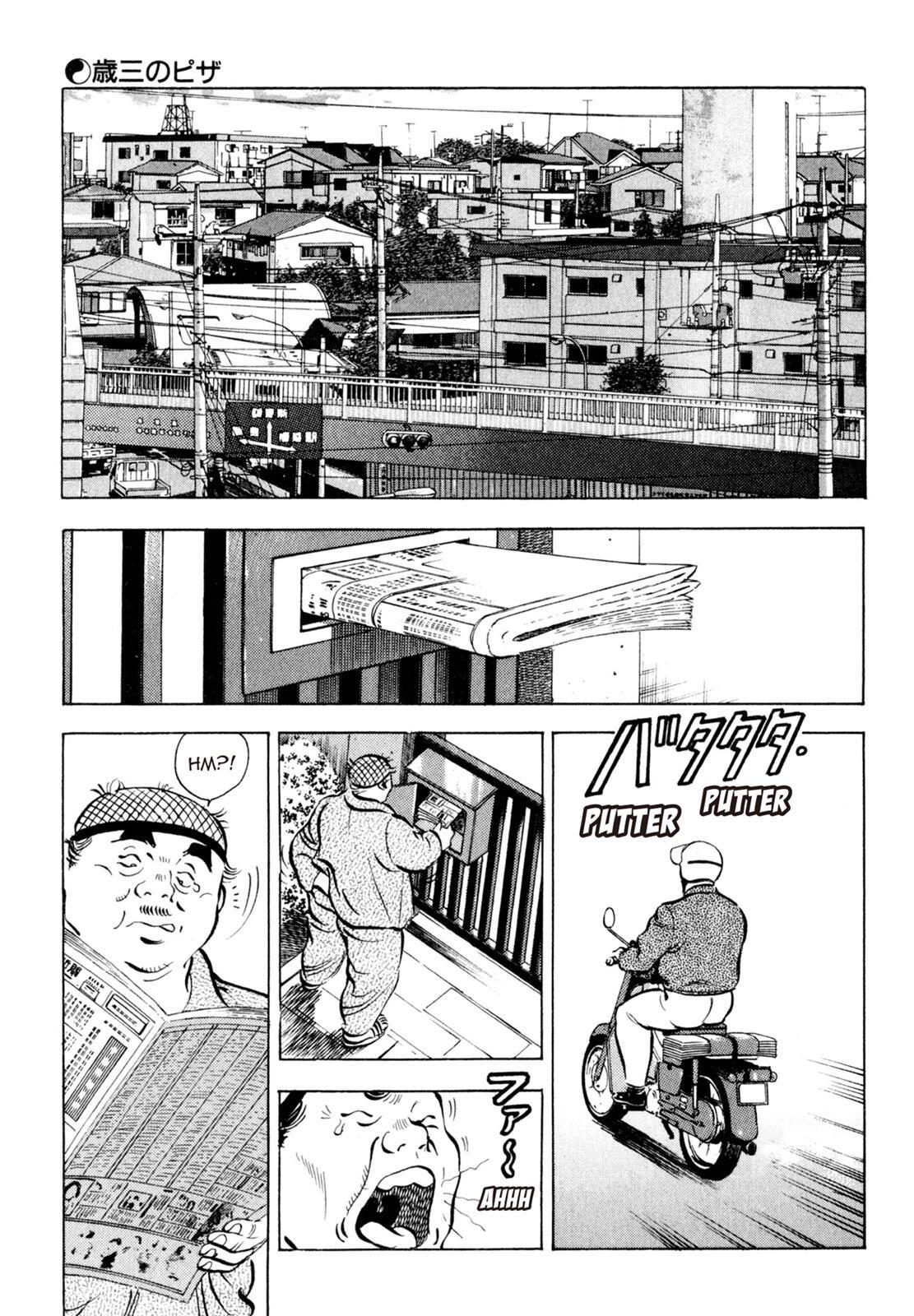 Read Shoku King Manga Online