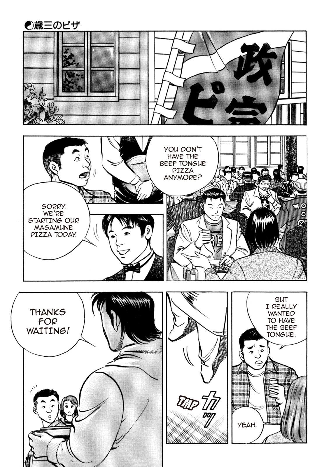 Read Shoku King Manga Online