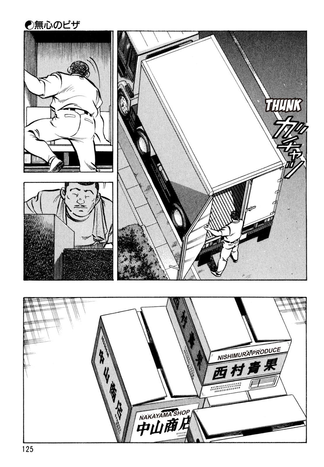 Read Shoku King Manga Online