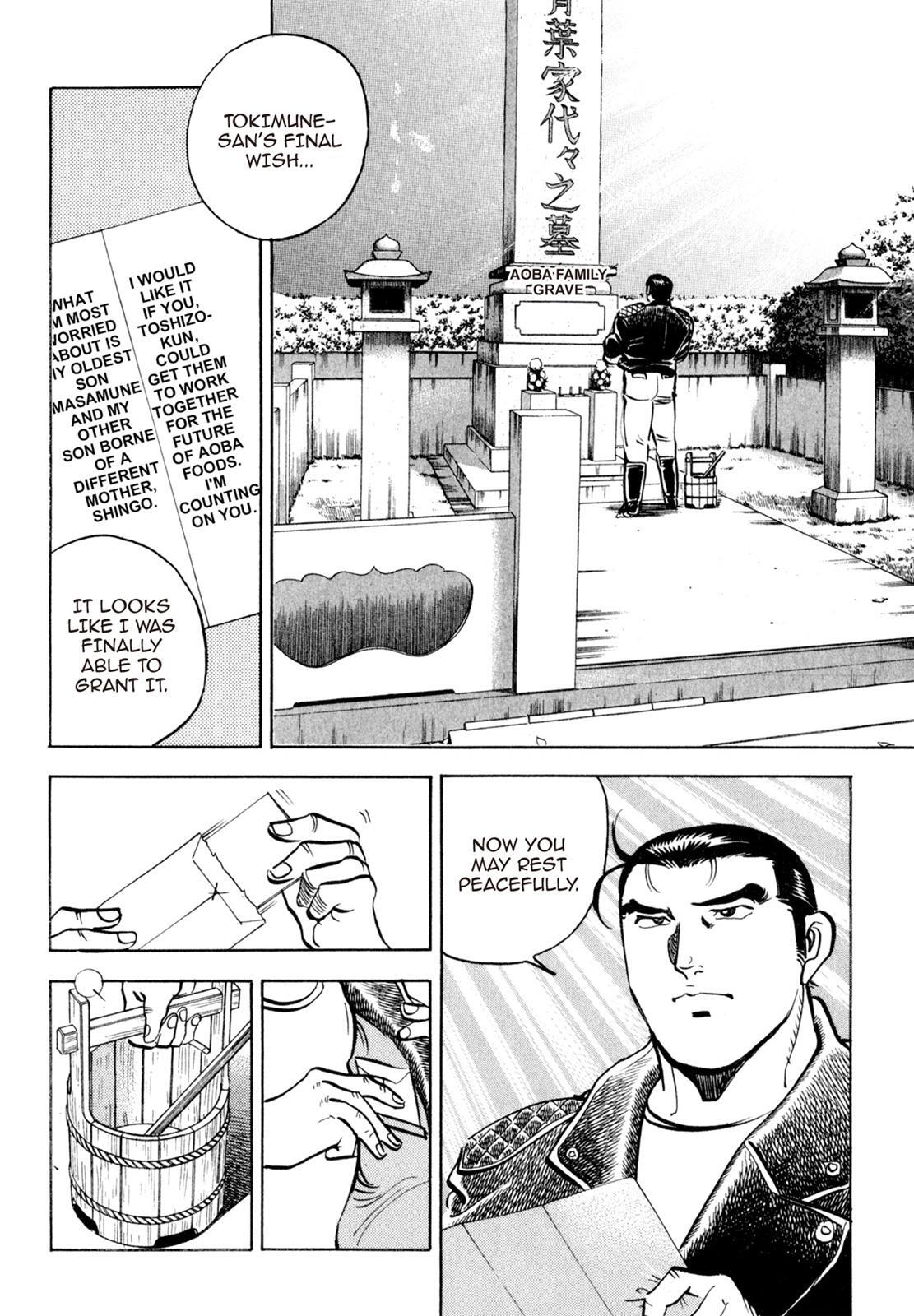Read Shoku King Manga Online
