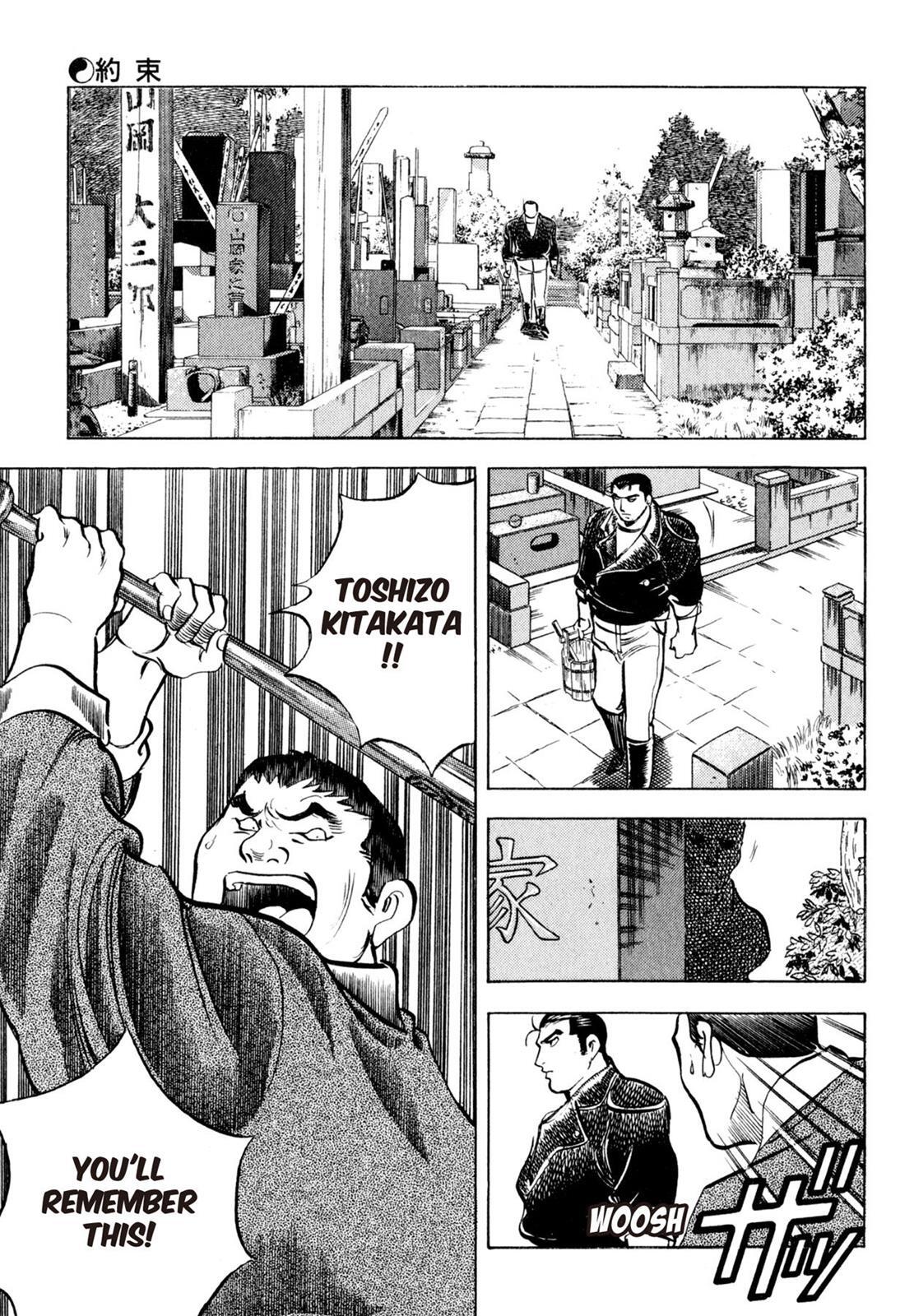 Read Shoku King Manga Online