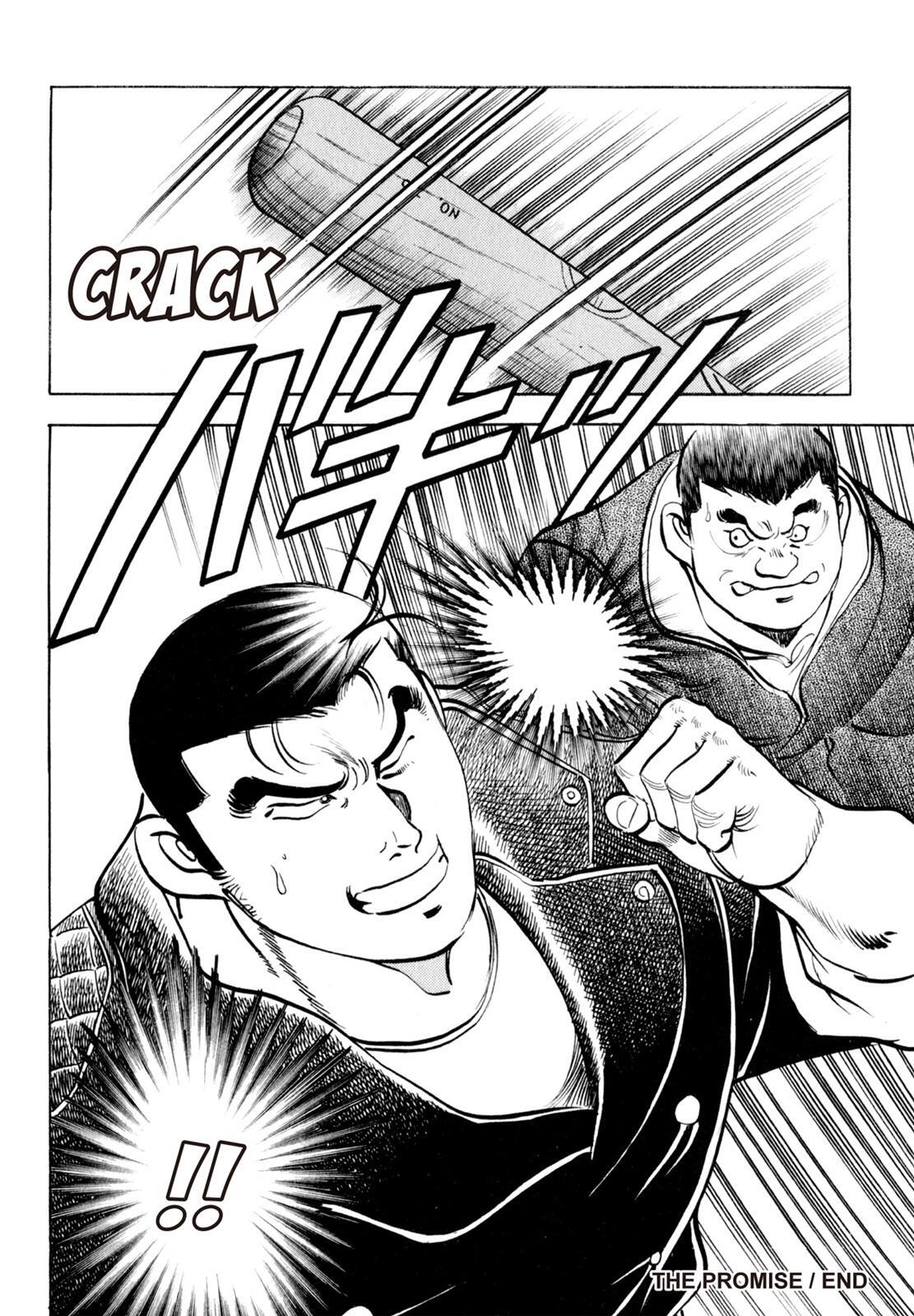 Read Shoku King Manga Online