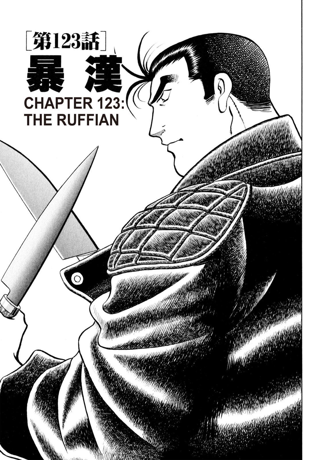 Read Shoku King Manga Online