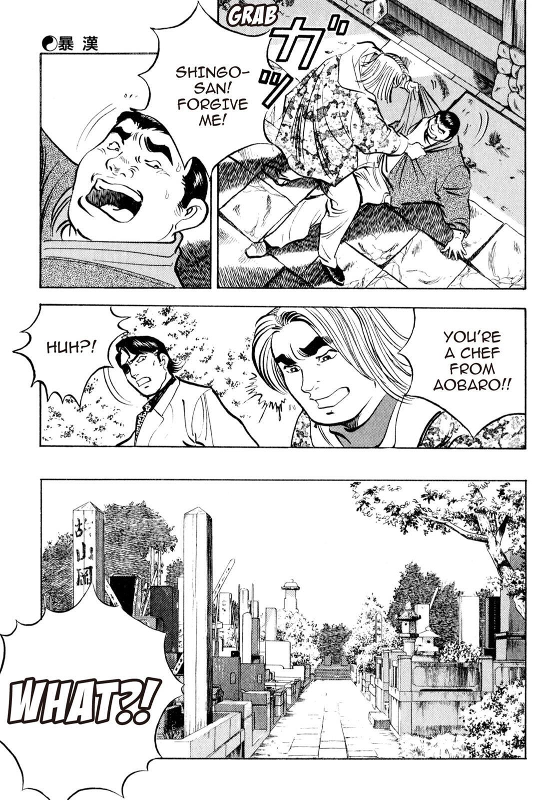 Read Shoku King Manga Online